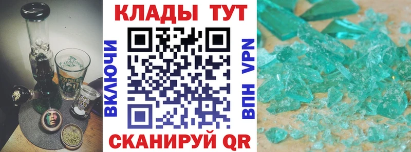 Где найти наркотики Нижнекамск МАРИХУАНА  МЕФ  COCAIN  Галлюциногенные грибы  ГАШИШ 