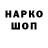 Первитин витя youubik