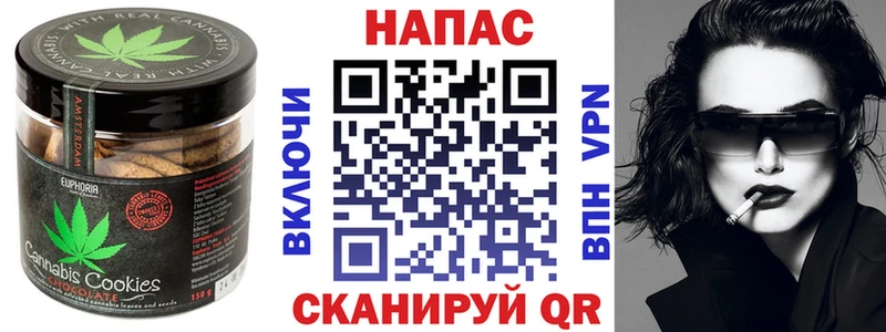наркотики Нижнекамск Еда ТГК конопля