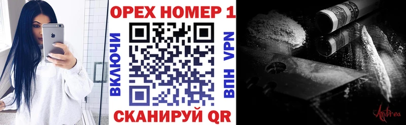 Cocaine FishScale  даркнет сайт  Нижнекамск 