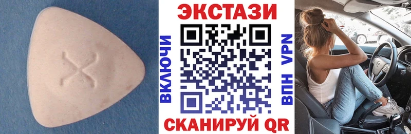 Экстази Philipp Plein купить наркоту Нижнекамск
