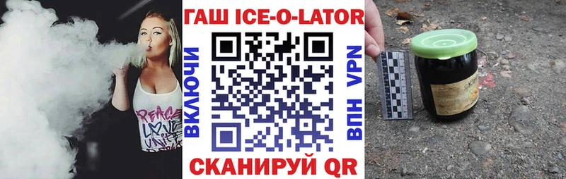 Гашиш Premium блэк спрут ТОР Нижнекамск