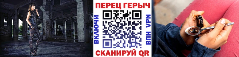 ГЕРОИН Heroin  Нижнекамск 