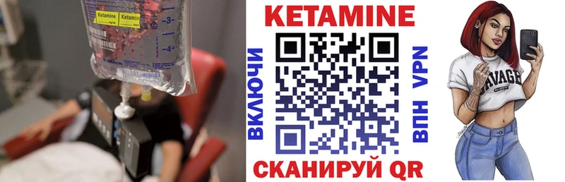 КЕТАМИН ketamine  Нижнекамск 