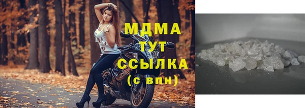 кокаин колумбия Абинск