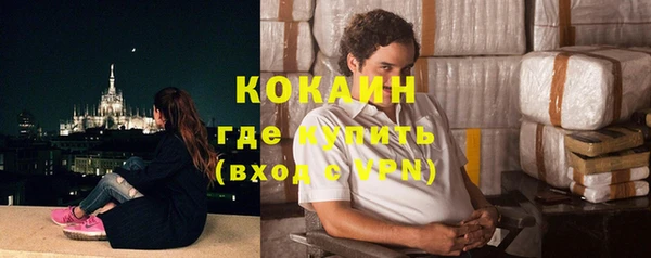 альфа пвп VHQ Абаза