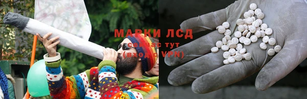 альфа пвп VHQ Абаза