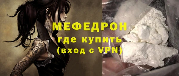 соль курить ск Абдулино
