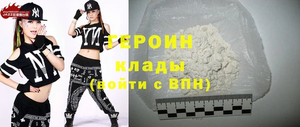 альфа пвп VHQ Абаза