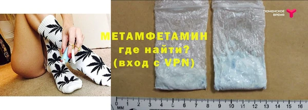 соль курить ск Абдулино
