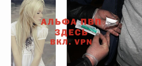 альфа пвп VHQ Абаза