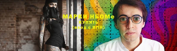 альфа пвп VHQ Абаза