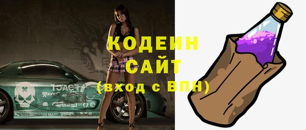 альфа пвп VHQ Абаза