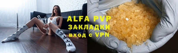 альфа пвп VHQ Абаза