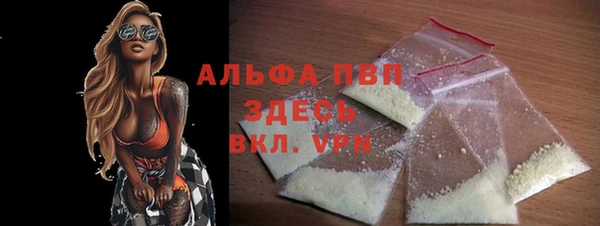 соль курить ск Абдулино