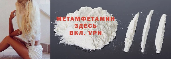 альфа пвп VHQ Абаза