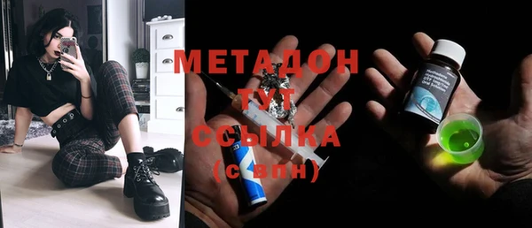 кокаин колумбия Абинск