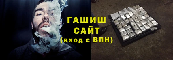 соль курить ск Абдулино