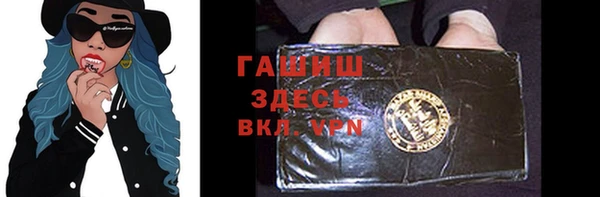 соль курить ск Абдулино