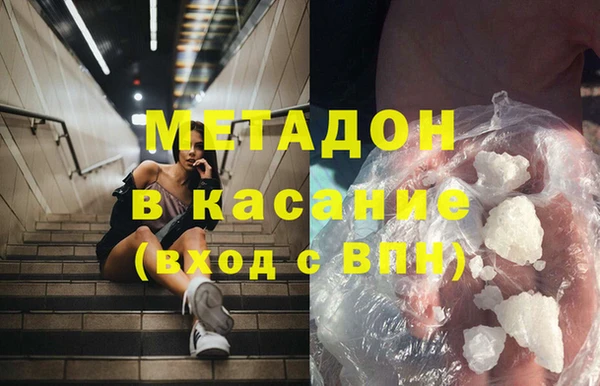 альфа пвп VHQ Абаза