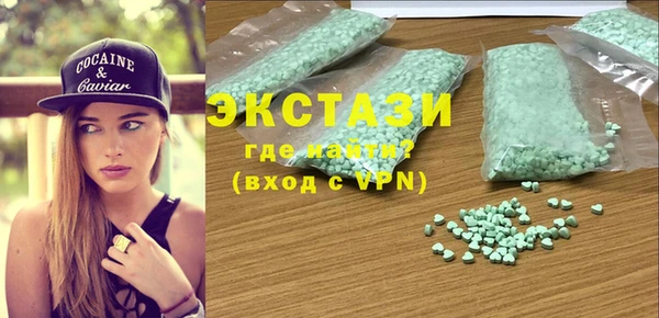 соль курить ск Абдулино