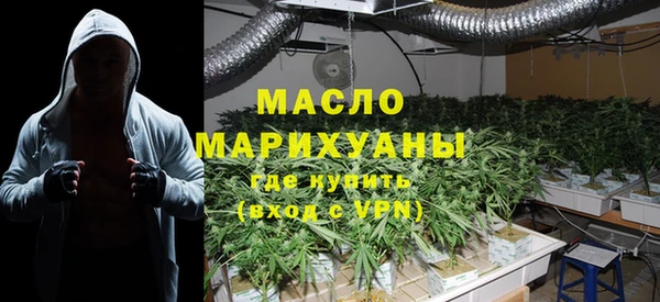 соль курить ск Абдулино