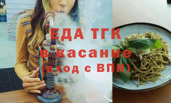 альфа пвп VHQ Абаза