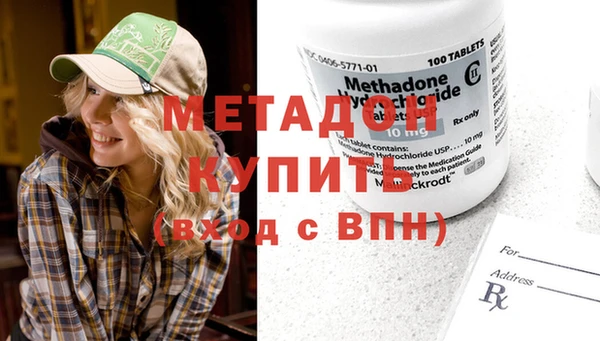 соль курить ск Абдулино