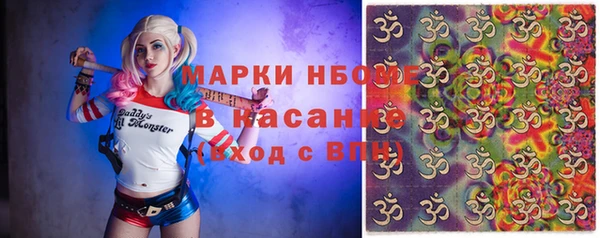 соль курить ск Абдулино