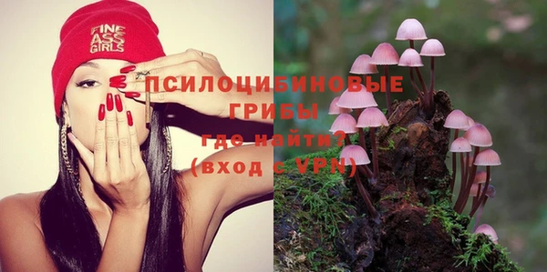 альфа пвп VHQ Абаза