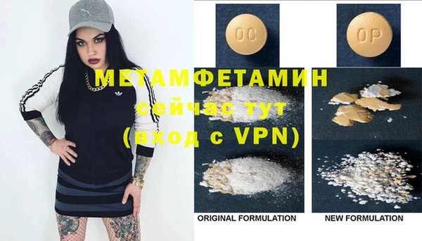 альфа пвп VHQ Абаза