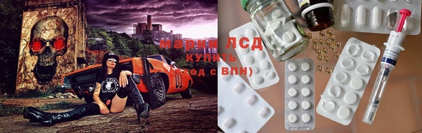 соль курить ск Абдулино
