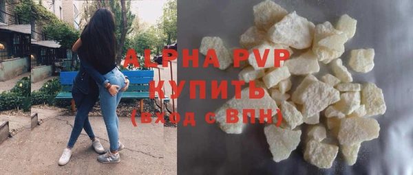 альфа пвп VHQ Абаза