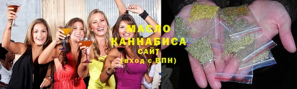 альфа пвп VHQ Абаза