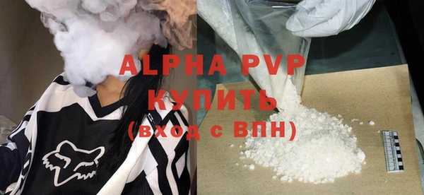 соль курить ск Абдулино