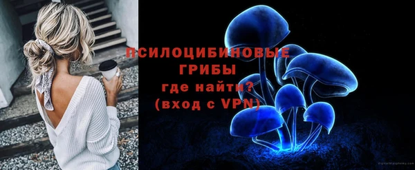 соль курить ск Абдулино