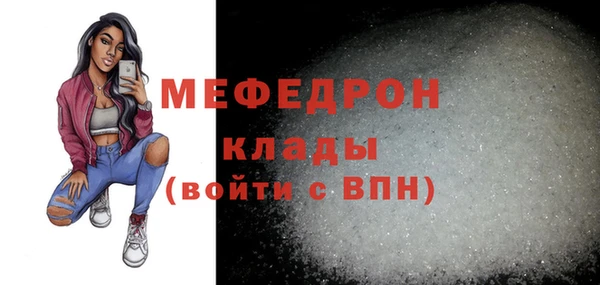соль курить ск Абдулино