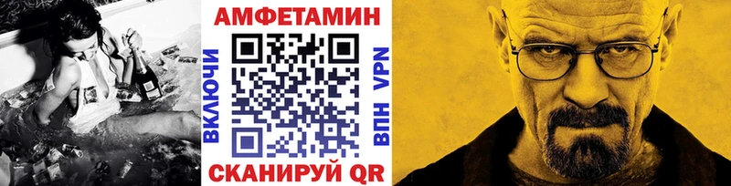 Первитин Methamphetamine Нижнекамск