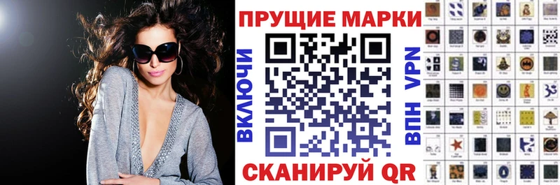 сколько стоит  Нижнекамск  Наркотические марки 1,8мг 