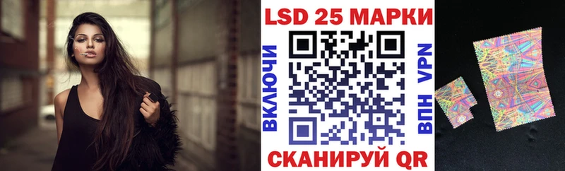 Наркотические марки 1,5мг Нижнекамск