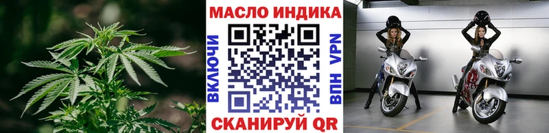 Дистиллят ТГК жижа  Нижнекамск 
